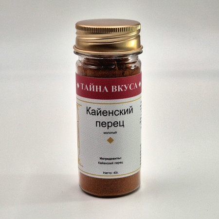 Кайенский перец