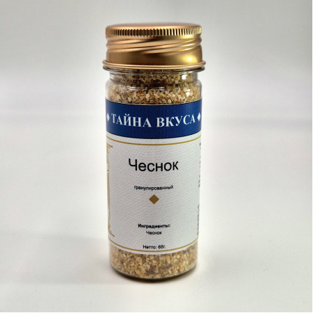 Чеснок гранулированный