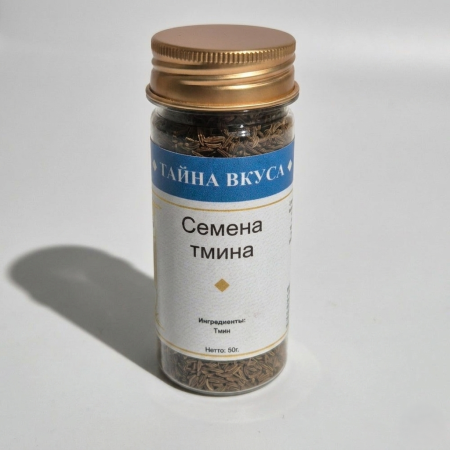 Тмин семя
