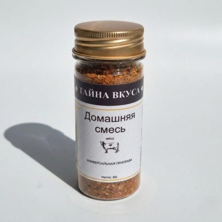 Домашняя смесь. Мясо. Универсальная приправа