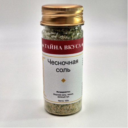 Чесночная соль