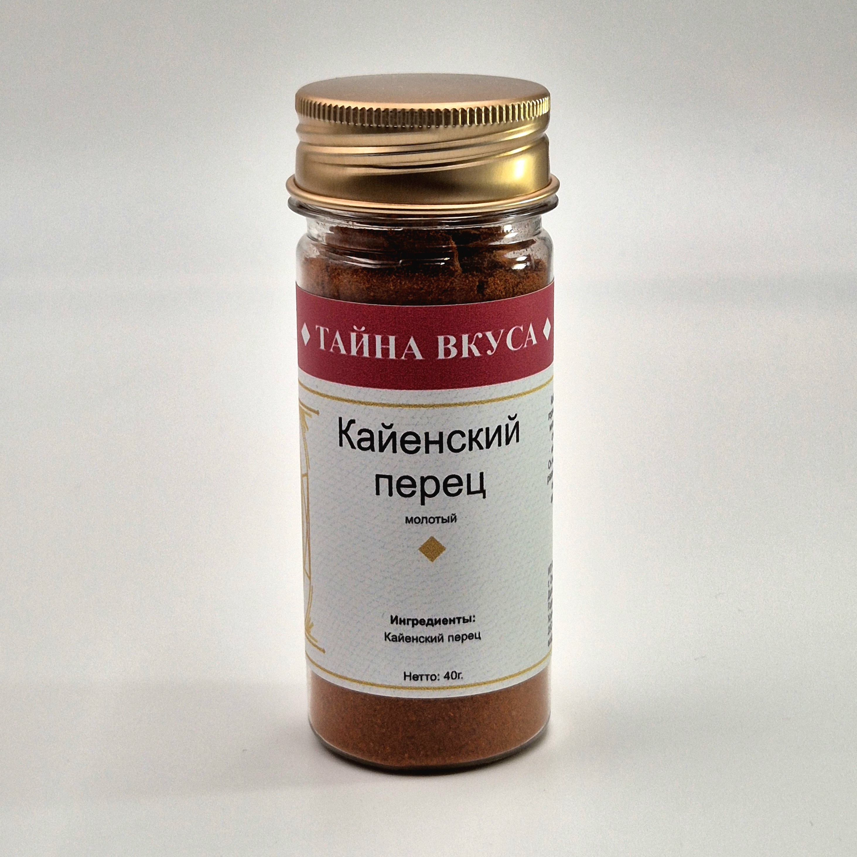 Кайенский перец