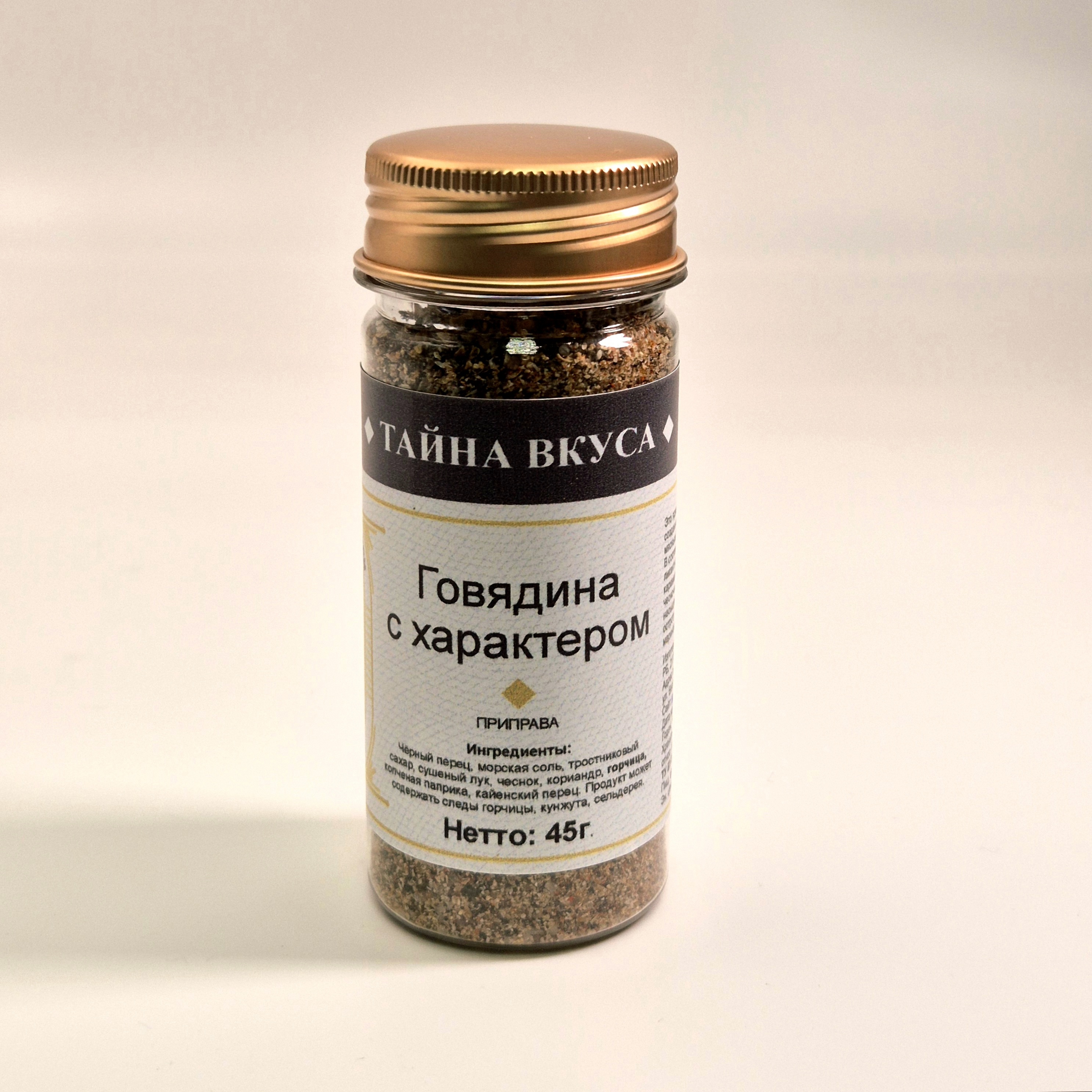 Говядина с характером
