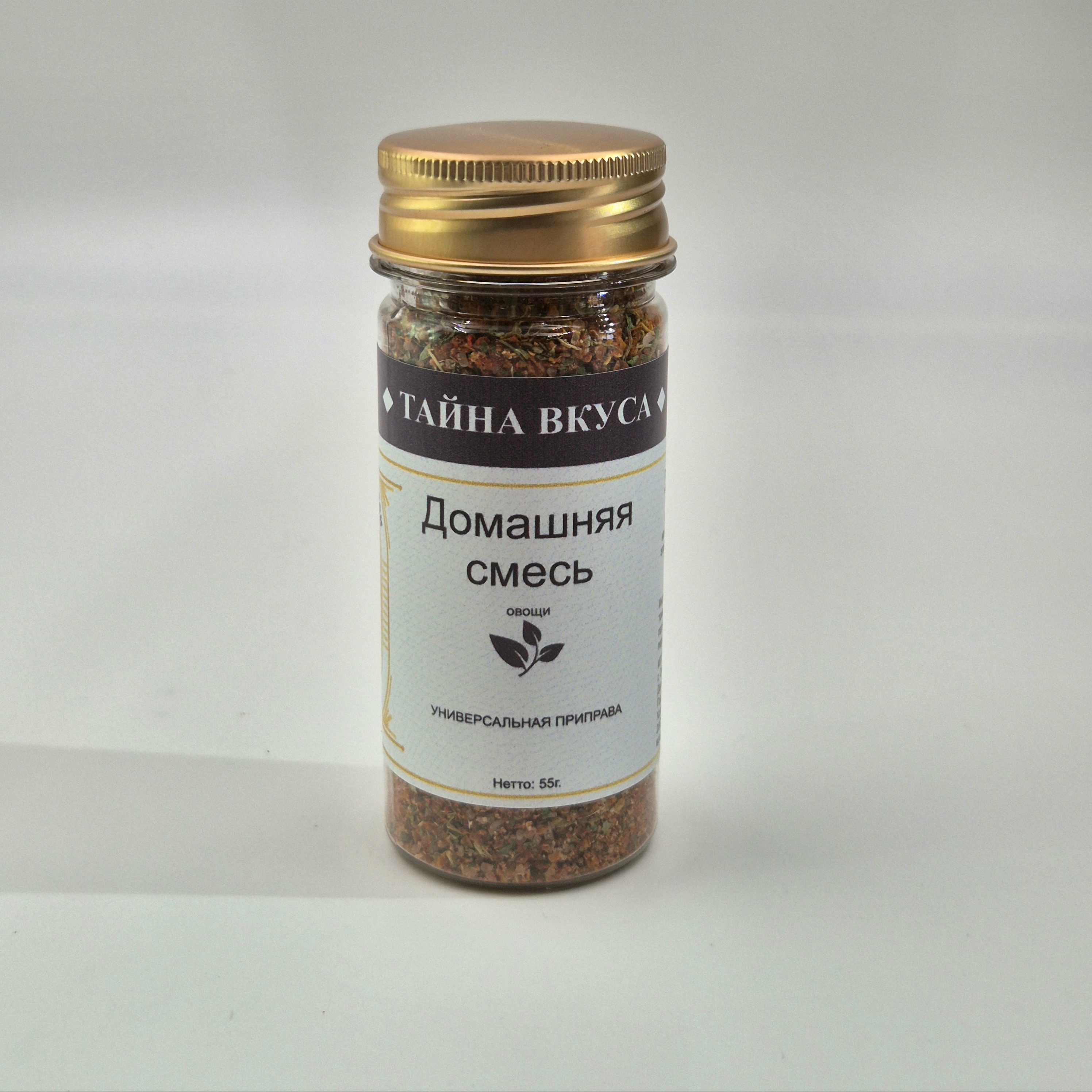 Домашняя смесь. Овощи. Универсальная приправа.